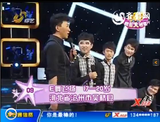 我是大明星 年度总决赛 冠军 亚军 季军