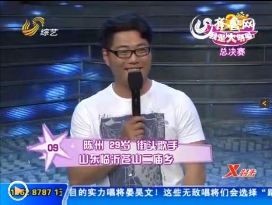 我是大明星 年度总决赛 冠军 亚军 季军