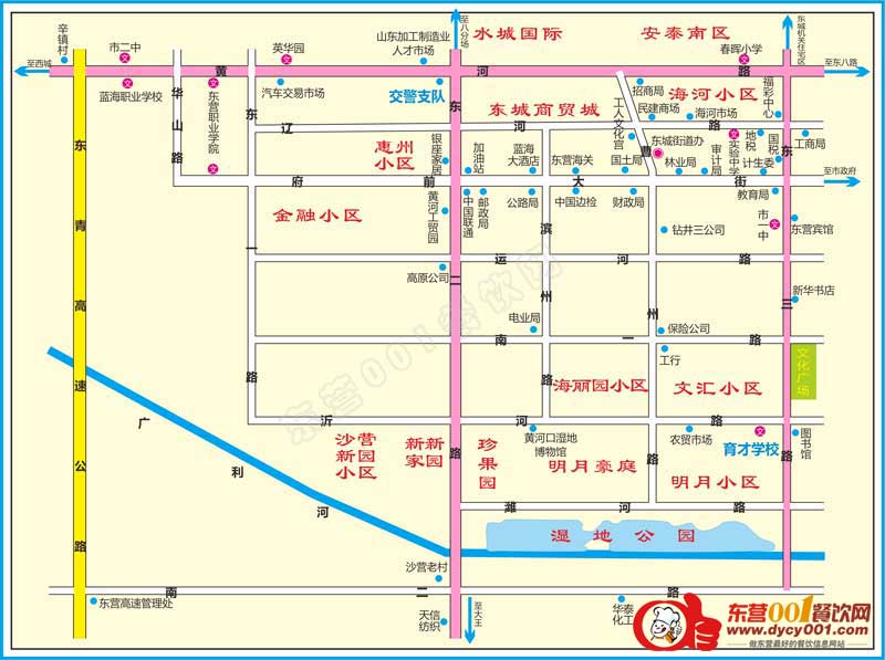 东营001餐饮网::地图搜索:电子地图图片