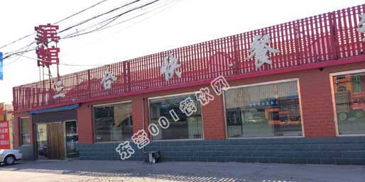 ��Ӫ001������